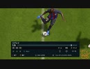 [FIFA23]悪童とは呼ばせない！ルイジ・バロテッリのスター街道 Part10