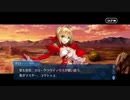 勇者が往く！　FGOイベント【FGOアーケードコラボ】実況　part16