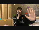 【えまちゃんこ鍋】少しでも視線を逸らしちゃダメダメよ☆(^^♪