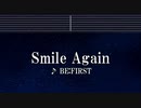 カラオケ♬ Smile Again - BE:FIRST 【ガイドメロディなし】 インスト, 歌詞
