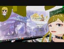 ぬっこがソフィーのアトリエ2をプレイ！ その1