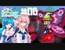 【Terraria1.3】ゆるくたのしいEternity+ ＃06