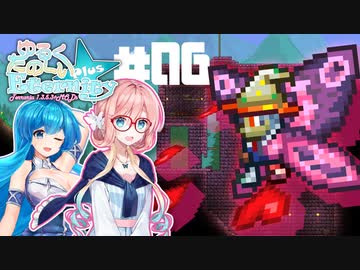 【Terraria1.3】ゆるくたのしいEternity+ ＃06