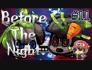 ぼくたち ようぶん はなさかす『Before The Night』＃11