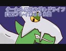 みんなとダンジョン探索【ぐーたら魔王のギルドライフ】実況プレイ第３０２回