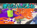 【日刊スプラトゥーン3】ランキング入りを目指すダイナモ使いのXマッチ実況プレイSeason2-71【Xパワー2324ガチホコ】