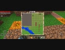 Minecraft…整地始めましたSession2-160