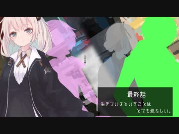 【VOICEROID劇場】生活は続く 第4話【ソフトウェアトーク劇場】