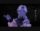 【初投稿】酔いどれ知らず歌ってみたcover:iori