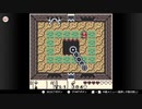ゼルダの伝説　夢をみる島DX＃13
