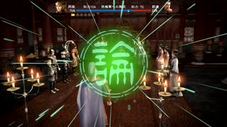 三国志13pk 群雄割拠　周瑜でプレイpart21
