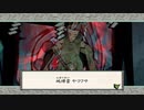 大神 絶景版 実況プレイ part32