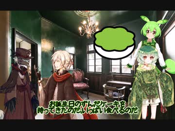 【八百万夜行祭皐月】有響シロの誕生日？【八百万夜行祭】