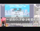 【#切り抜き】【もんたろう】粗大ごみ激突で３回も漏らすvtuber【おしがま】#vtuber  #もんたろう #Rinca