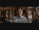 FOXを解雇されたタッカー・カールソン、Twitterで番組配信すると発表