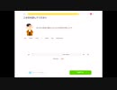 【英語学習】最後、めっちゃテンパってて草ァ！！！！