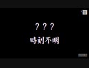【パラノマサイト】七不思議に巻き込まれる群像ホラーミステリー(27)