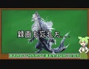 【MHサンブレイク】#175 粉塵集約「は」強い【ほぼ1分モンハン実況】