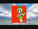 ずんだもんの耳が動くアニメーション素材