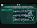 【パラノマサイト】七不思議に巻き込まれる群像ホラーミステリー(27.5)【資料集】