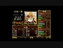 【俺の屍を越えてゆけ】頑駄無の屍を越えてゆけPart12【VOICEVOX実況プレイ】