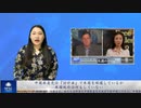 中国共産党は「3F計画」で米国を破壊しているが、米国政府は何もしていない