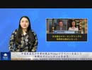 中国共産党が中華料理店やUberドライバーを通じて米国内でフェンタニルを密売