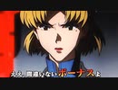 パチスロ新世紀エヴァンゲリオン～魂の軌跡～　演出補完計画Ⅲ　PART10