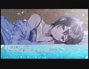 【実況】その恋、終焉につき。part6