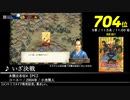 第15回みんなで決めるゲーム音楽ベスト100(+900) Part.12