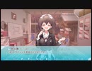 【実況】その恋、終焉につき。part7
