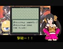12歳組の秘宝伝説　最終話