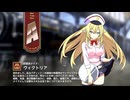 【ミストトレインガールズ】キャラシナリオ [A][武闘派メイド]ヴィクトリア