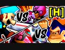 【第二十回】[部長 vs エーレヒト] [聴牌 vs 妖魔]【Hブロック第十一＆第十二試合】-64スマブラCPUトナメ実況-