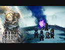 【OCTOPATH TRAVELER II】今始まる。新たなる旅路──-Part.78-
