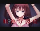 【重音テトEnglish】精神分裂症 (I Still Lie to Me)