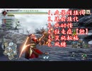 ライトボウガン戦記サン・ライズPart118_ゴシャハギの狩り方！