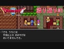 【生放送アーカイブ】ドラクエⅡ実況の振り返り　#1(ロンダルキア～ベラヌール)