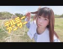 【るな】テルミーアンサー【踊ってみた】