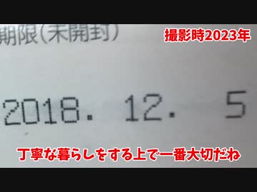 自家製野イチゴジャム作ってみた【丁寧な暮らし】