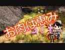 建築禁止の放浪ARK　02