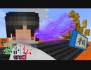 【マインクラフト】巨大なお城でリアルなマイクラ忍者バトルやってみた　その22【マイクラ忍討伝】