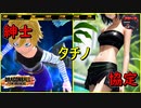 【ドラゴンボールザブレイカーズ】[Season2] 22 エリア破壊の代償