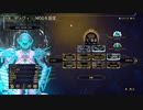 【ゆっくり実況】Warframeやるよ　～サーキットお勧めフレーム・後編～