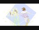 向日葵 / S星 feat. 狐子(COKO)