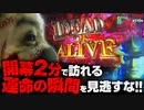 ZENTZ～全ツッパ日本一への道～　第110話(2/2)