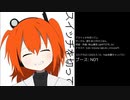 『スイッチを切って』クロスフェードデモ (コミアカ22; 足立レイ)