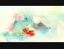 アマリリスが咲く feat.初音ミク  可不