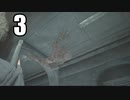 リメイクで帰ってきた　バイオハザードRE:2　3　ゆっくり実況