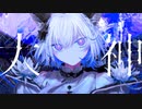 【3周年】大神/大漠波新 様_ver.ゆちかみ【歌ってみた】
